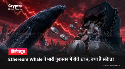 Ethereum News