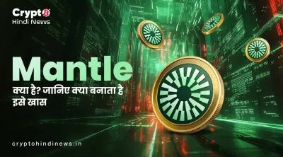what is mantle