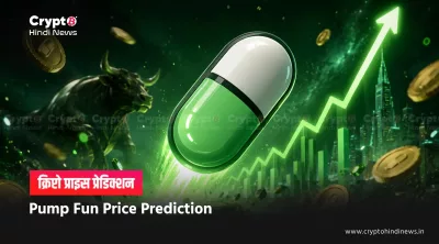 Pump Fun Price Prediction ANSEM impact