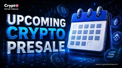 Upcoming Crypto Presale सूची की सीमाओं और जाँच का चार्ट