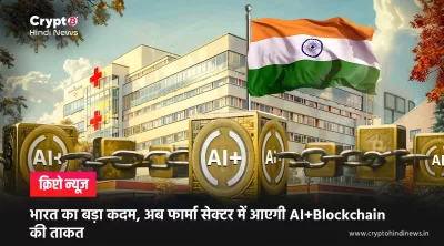  AI + Blockchain