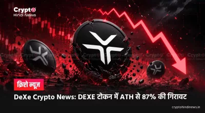 DeXe Crypto News