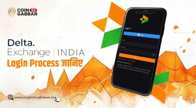 Delta Exchange India Login Process जाने | cryptohindinews.in