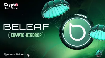 Crypto Airdrop