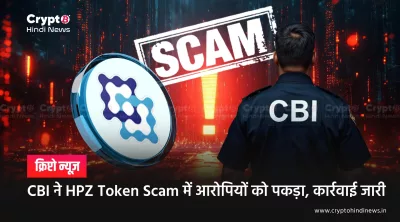 HPZ Token Scam