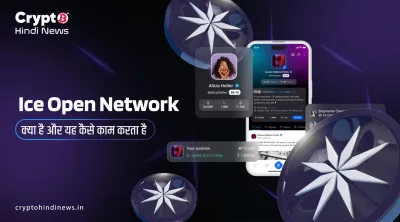 Ice Open Network