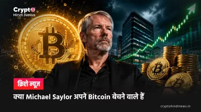 Michael Saylor Bitcoin selling news 