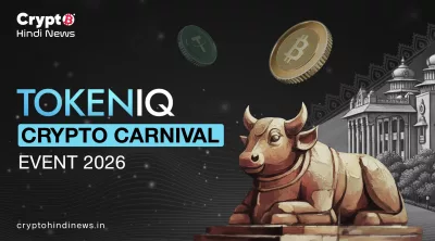 TokenIQ Crypto Carnival Event 