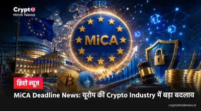 MiCA Deadline July 2026