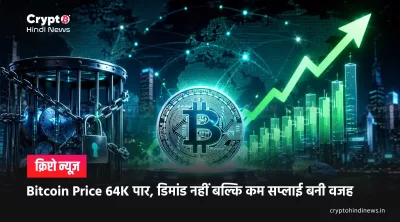 Bitcoin Price  onchain analysis