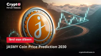 JASMY Coin Price Prediction 2030