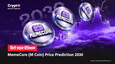 M Coin Price Prediction 2030 in Hindi