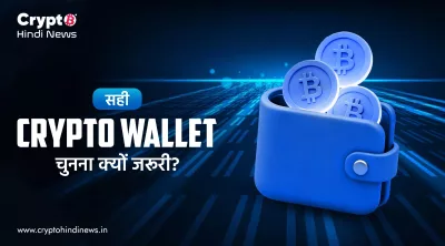 Crypto Wallet Security Guide