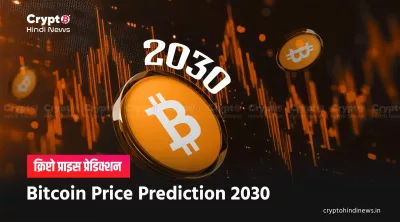 Bitcoin Price Prediction