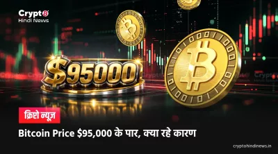 bitcoin price up today us cpi inflation data reason