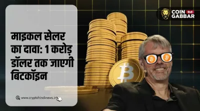 चरम Price भविष्यवाणियां: कैसे परखें और गणित क्या कहता है