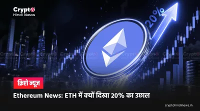 Ethereum News