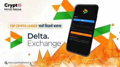 Know about Delta Founder