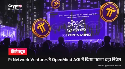 Pi Network Ventures