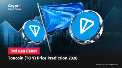 Toncoin Price Prediction telegram support 
