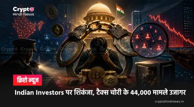 India crypto tax notices 2026