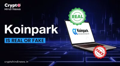 Koinpark Real or Fake: भारतीय एक्सचेंज की पूरी जांच यहां