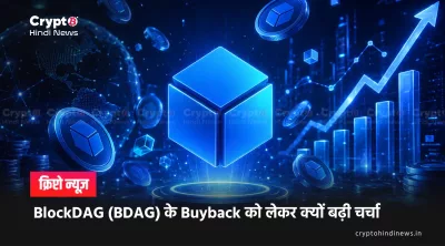 BlockDAG Buyback News