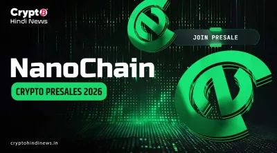 NanoChain Crypto Presales Beginners