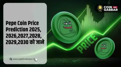 Pepe Coin Price Prediction 2025-2030: हर साल का सशर्त विश्लेषण