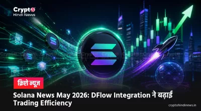 Solana News May 2026