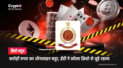 Mahadev Online Betting 