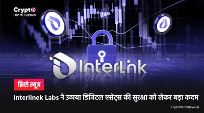 Interlink Network ITLG Update