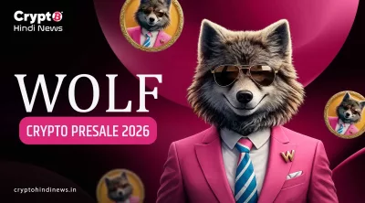WOLF Crypto Presale