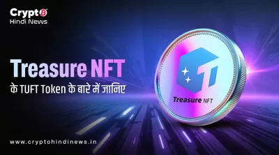 TUFT Token क्या है? Treasure NFT इकोसिस्टम की पूरी जानकारी
