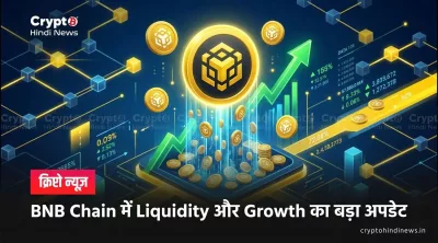 BNB NEWS 