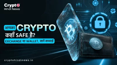 Crypto Storage safe Options Exchange or Wallet 