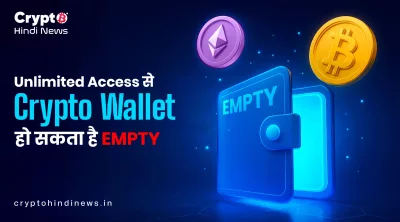 Crypto Wallet Safety