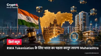 Maharashtra DELTA Act