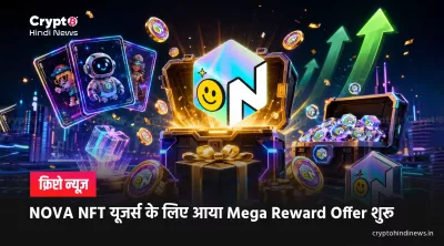 Account Activation Scam प्लान और असली निकासी की तुलना चार्ट