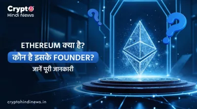 Ethereum की फीस, staking और supply में हुए बदलावों का चार्ट