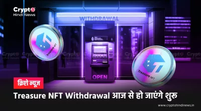 treasure NFT 