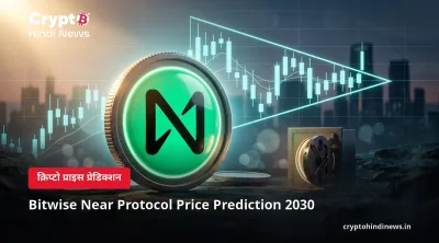 Bitwise Near Protocol Price Prediction 2030