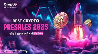 Crypto Presales