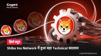 Shiba Inu Network
