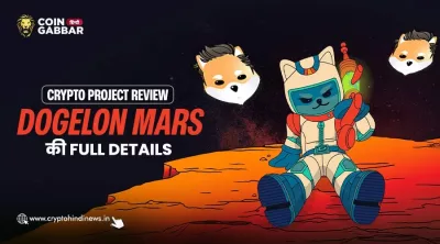 Dogelon Mars Review: Vitalik के दान से जुड़ी दिलचस्प कहानी