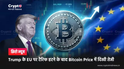Trump Tariff