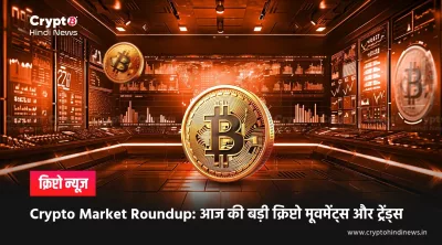 Crypto Market Update 