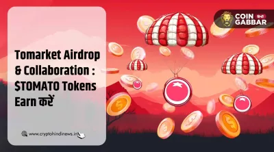 Tomarket Airdrop का ऐलान, Collaboration की घोषणा!