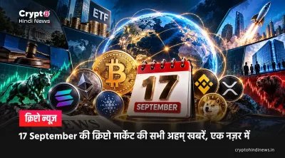 Crypto News India india