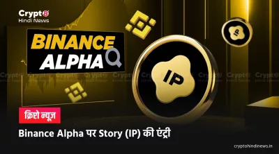 Binance
